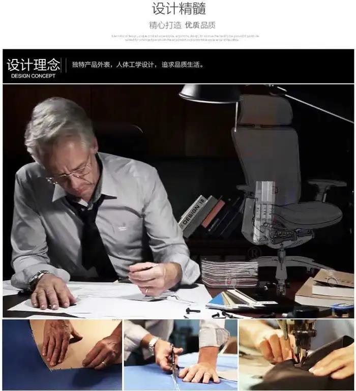 “老板”椅的特點(diǎn)，這下知道為什么叫老板椅了